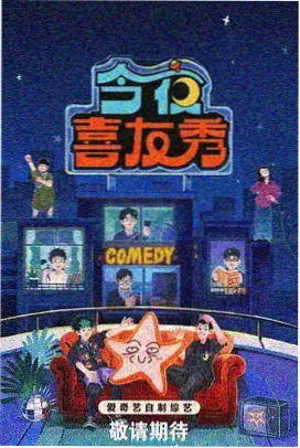 梅麻吕单集高清在线观看